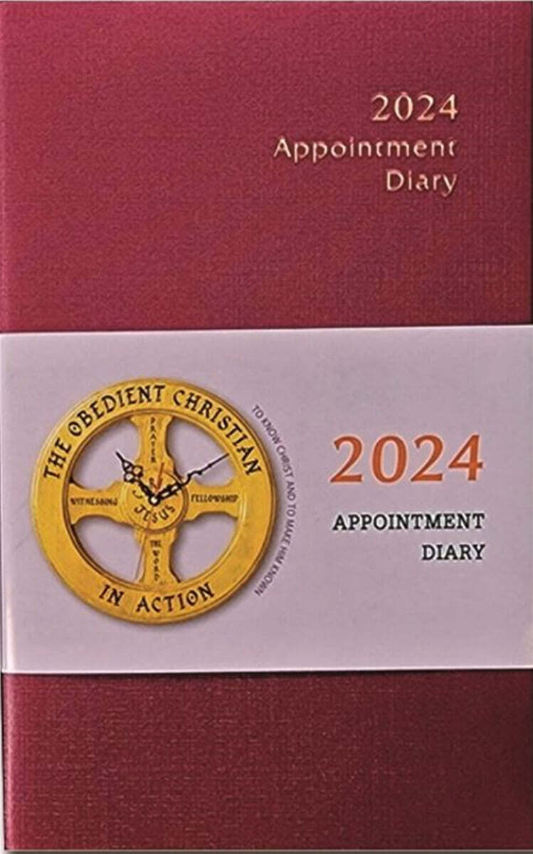 2024 �׺������ ��Ҽ�ø (���ֻ�)