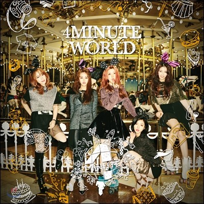 포미닛 (4Minute) - 5th 미니앨범 : 4minute World
