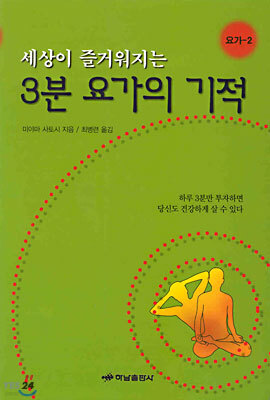 ������ ��ſ����� 3�� �䰡�� ����