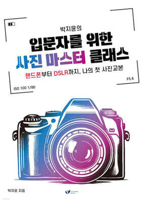 Թڸ    Ŭ ڵ DSLR,  ù 