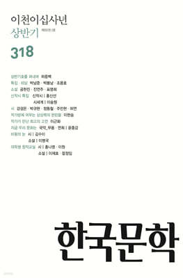 ѱ (ݳⰣ) : ݱ [2024]