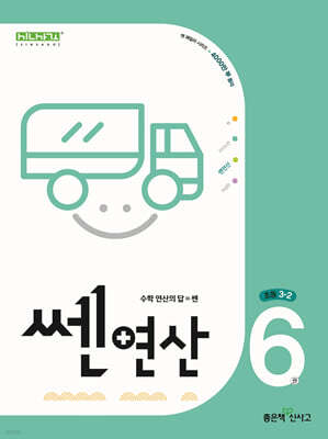 2024 뿬 ʵ 6 3-2