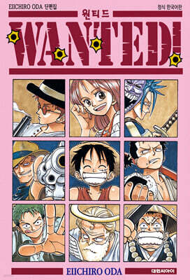 Ƽ WANTED!