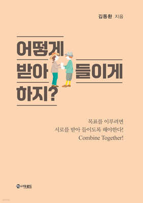  ޾Ƶ̰ ?