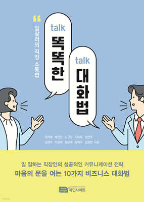 ȶ(talk-talk) ȭ