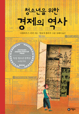 û�ҳ��� ���� ������ ����