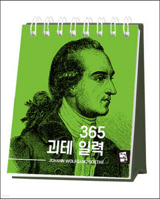 365  Ϸ