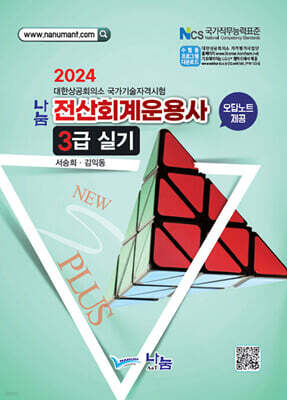 2024  ȸ 3 Ǳ