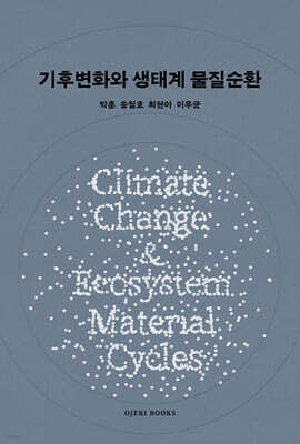 ĺȭ ° ȯ - Climate Change and Ecosystem Material Cycles