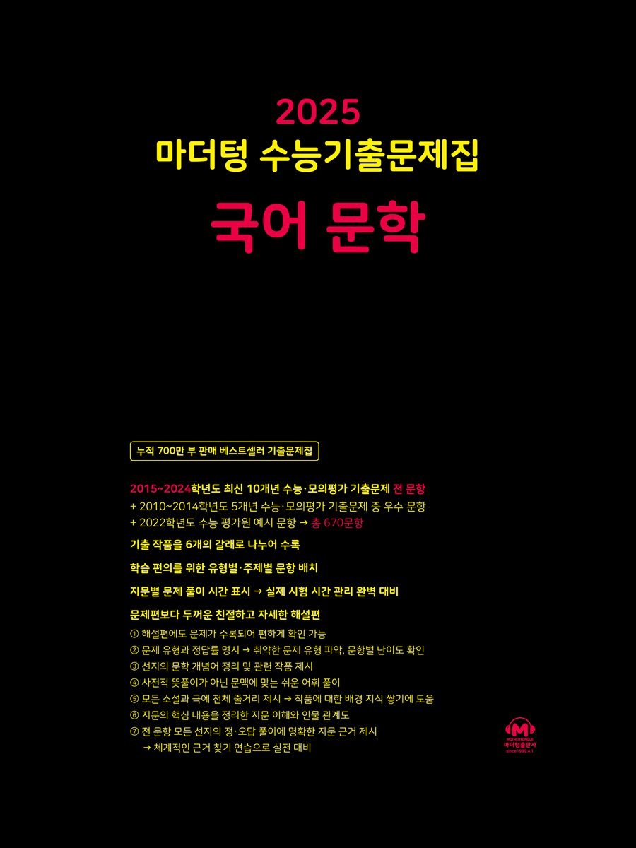 [eBook] 2025  ɱ⹮  