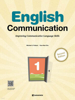 English Communication 1