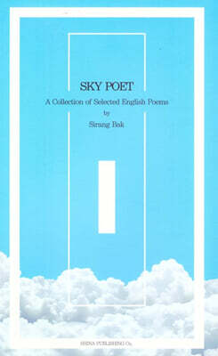  Sky Poet