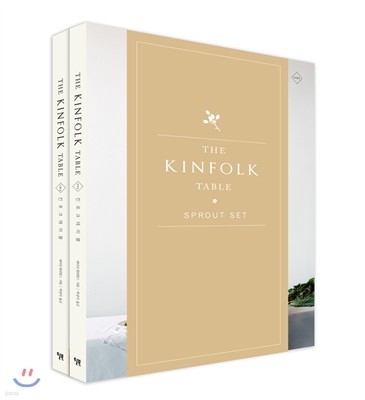 THE KINFOLK TABLE 킨포크 테이블 SPROUT SET
