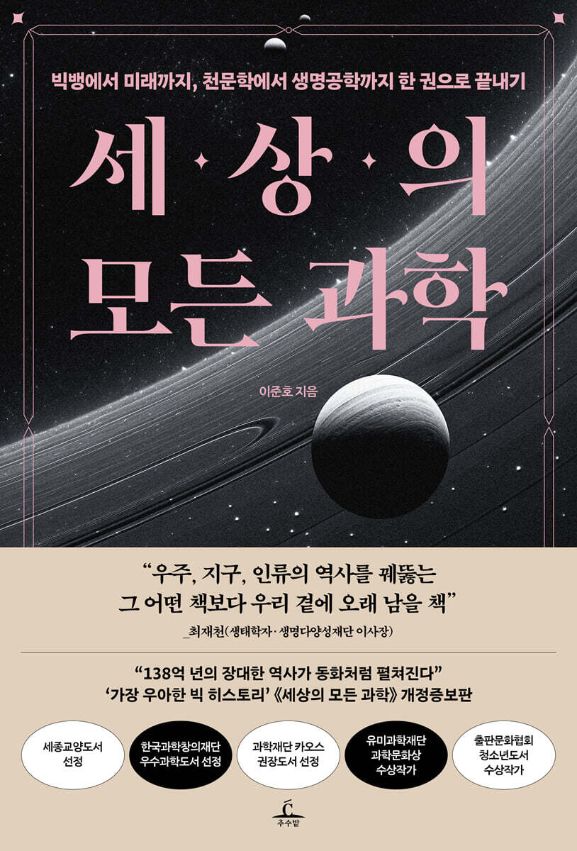 [eBook]   