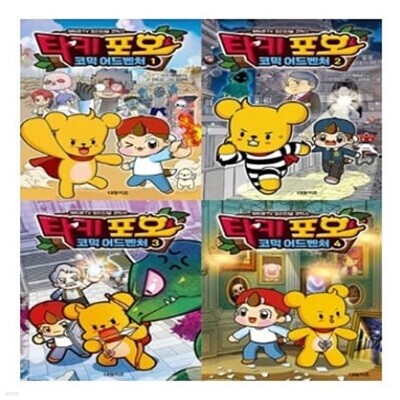 ŸŰ  ڹ 庥ó 1-4 ø (4)