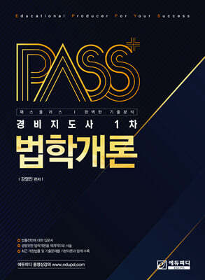 �н��÷��� ��������� 1�� ���а���