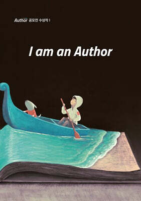 I am an Author