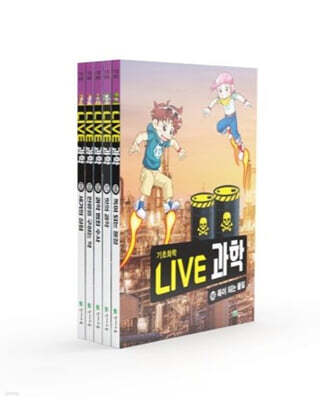 Live ���� ����ȭ�� 56~60�� ��Ʈ