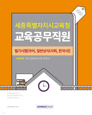 2024 Ưġñû  ʱ , Ϲݻ(ѱ/ȸ)