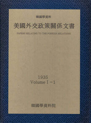 ̱ܱå蹮 1935 ѱڷ 1-1