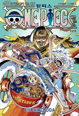 ǽ ONE PIECE 108