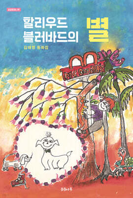 �Ҹ���� �����ٵ��� ��