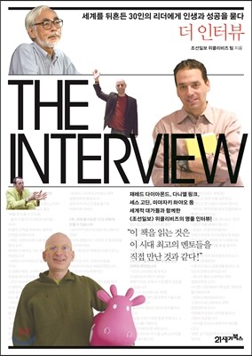 비즈에디터 이미지