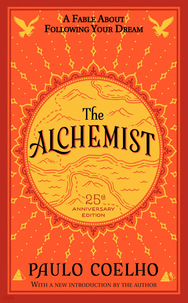 The Alchemist 25th Anniversary Edition 