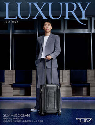 Ÿ LUXURY () : 7 [2024]