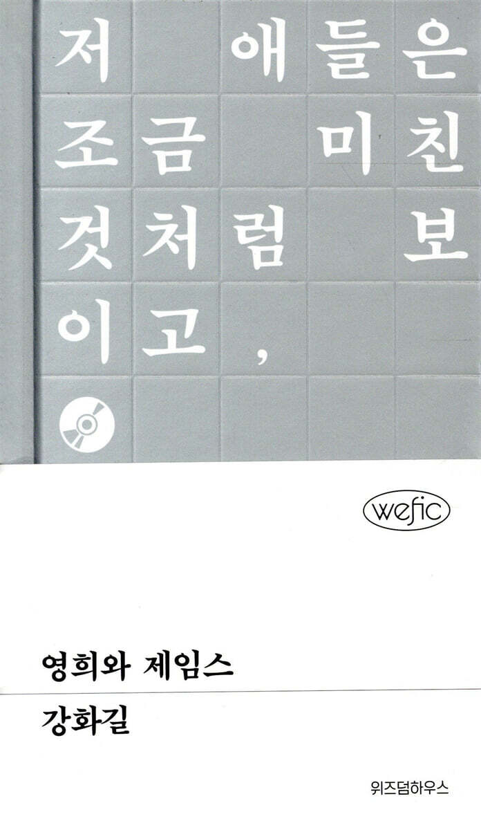 digital-library-of-korean-literature-lti-korea