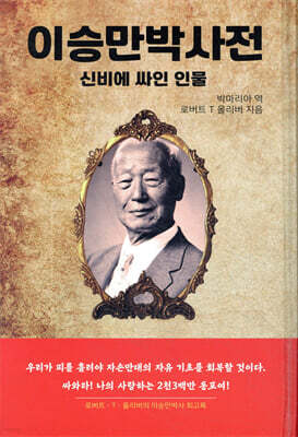 �̽¸� �ڻ��� �յ������ֽ�ȸ��/1956�� ���Ǻ�