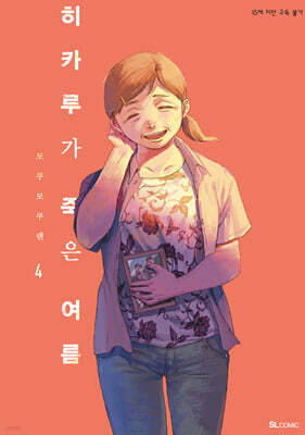 ī簡   4