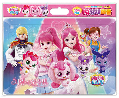 ĳġ Ƽ���� ����� ������ IQ��������