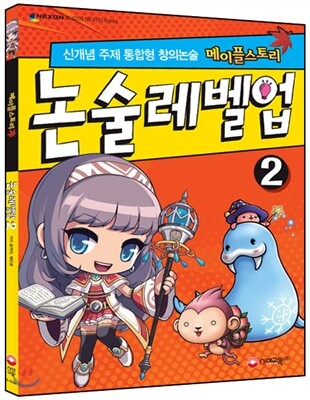 �����ý��丮 ���������� 2
