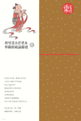 ȭ����ҷ����� 20