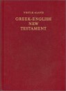 Greek-English New Testament: Nestle-Aland