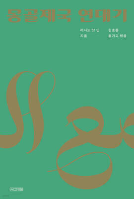 �������� �����