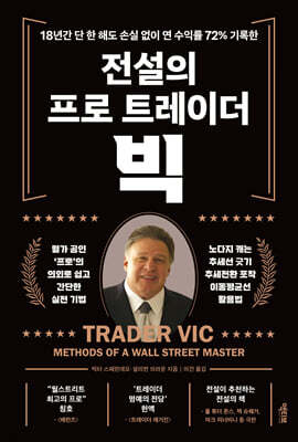   Ʈ̴  18Ⱓ   ص ս   ͷ 72% 