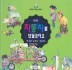 �츮�� �ڵ����� ��������