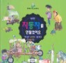 �츮�� �ڵ����� ��������