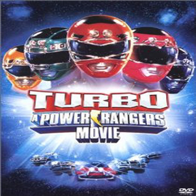Turbo: A Power Rangers Movie (무적 파워 레인저) (지역코드1)(한글무자막) (1997)
