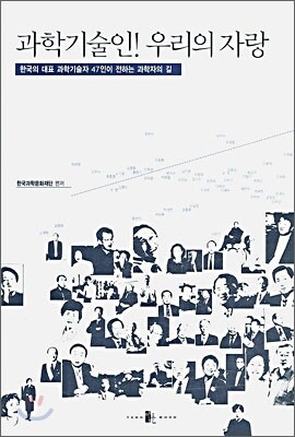 [eBook] б! 츮 ڶ