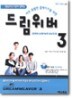 �帲���� 3