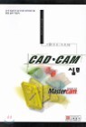 CAD/CAM �ǹ�