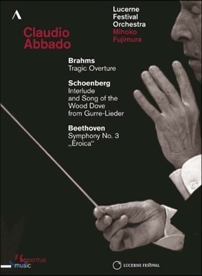 Claudio Abbado 아바도의 마지막 공식 콘서트 실황 - 베토벤: 교향곡 3번 '에로이카' / 브람스: 비극적 서곡 / 쇤베르크 : 산비둘기의 노래