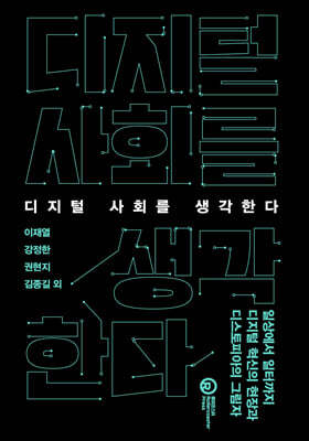 ������ ��ȸ�� �����Ѵ� �ϻ󿡼� ���ͱ���, ������ ������ ����� �����Ǿ��� �׸���