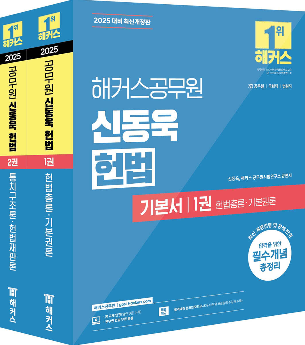 2025 ��Ŀ�������� �ŵ��� ��� �⺻�� ��Ʈ