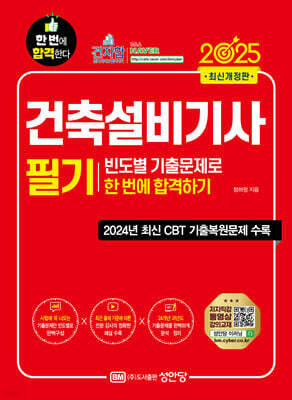 2025 ���༳���� �ʱ� �󵵺� ���⹮���� �� ���� �հ��ϱ�