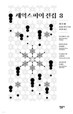 ���ͽ��Ǿ� ���� 3 ��� 3