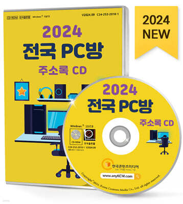 2024  PC ּҷ CD PC, ͳǻͰӽü, , VR, ..
